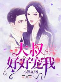 白蔷薇2公园树林漫画