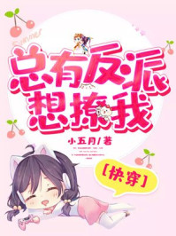 催乳大师电影完整版