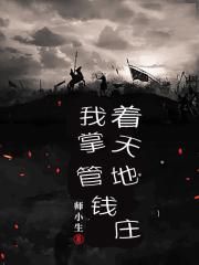 无颜之月樱花动漫在线观看