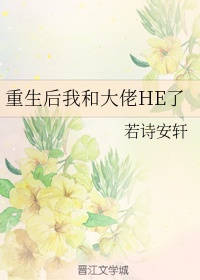 主播顶蘑菇是什么意思