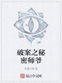 兔耳魔尊他恃美行凶全文阅读