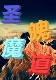 星球大战 h版手机在线