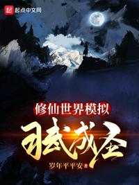 好色老师王霞