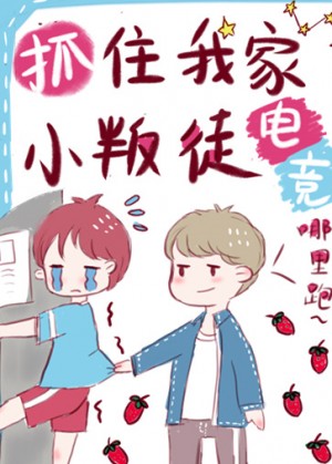 家政妇漫画1一44免费