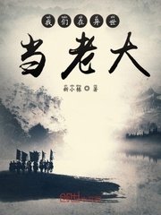 1905私人影院播放器