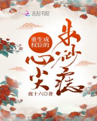 艾栗栗五飞原因