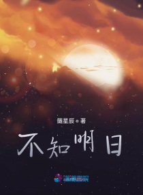 忠贞无删减版165分钟