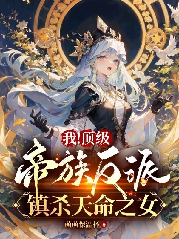 魔镜app