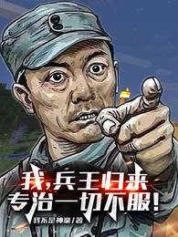 草民电影官网