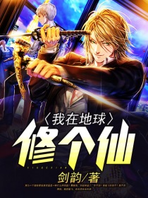 终将成为你全集无删减版