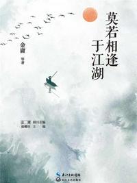 美人吟电影完整版