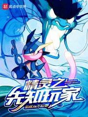 无颜之月免费看