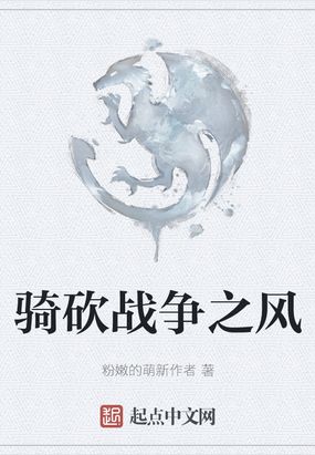 欲成欢全文阅读