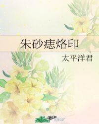 少女改造计划 h 限 np