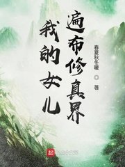 艳妇交换菊蕾小说