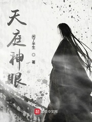 赵氏嫡女np一蓑烟雨任平生