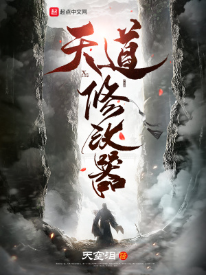 魔道祖师草丛里的一段