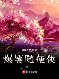 神医狂妃战神王爷乖乖受宠