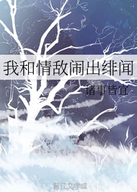 流氓教师陈天明