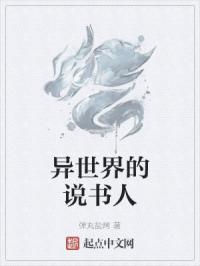 嗯啊宝宝怎么还这么紧