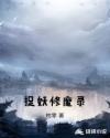 马六人艺人术147