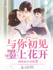 我是一只丧尸漫画3集