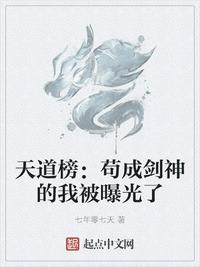 双腿绑在椅子两边扶手宝贝