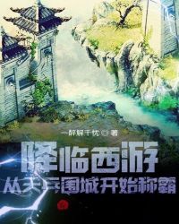 教师白洁41一80章