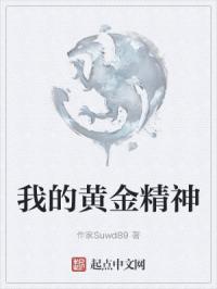 上原瑞穗女教师在线播放