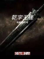 无主之城免费完整版