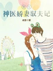 我们开始做吧+贝茜1982