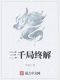 软腰1VN陈年笔趣阁