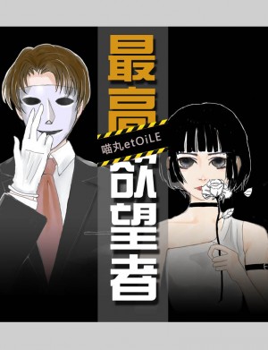 韩国无遮瑕版漫画免费