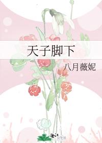 教师弯腰瞬间抓拍图