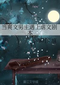 七龙珠比迪丽禁傉漫画