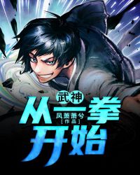 邪恶爱丽丝学园漫画全集