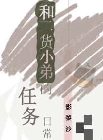 乡村情乱txt全文下载