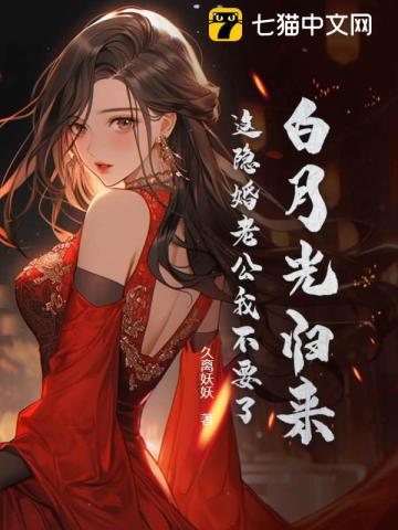 七仙女思春 正片