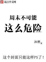 你再躲试试BY今闲