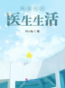 羞羞漫画免费