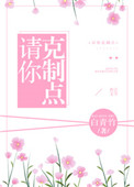 女教师白洁