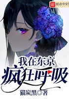 勃起之后无删减版