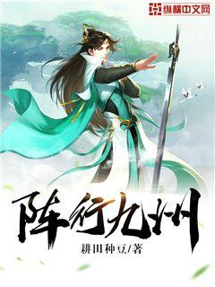 幸福花园无m中文版