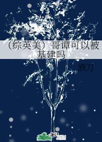 杨幂新电视剧