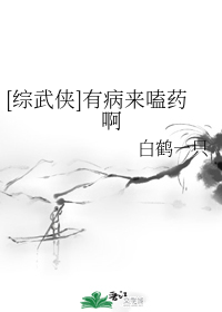 西游之最强恶魔果树