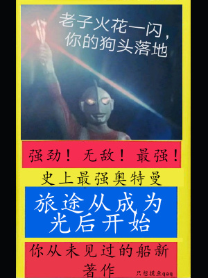 来自星星的译典园小组