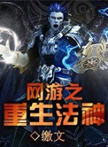 哎哟绅士网页版