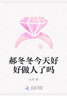 法老的宠妃