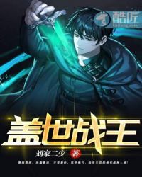 今天美人师尊哭了吗