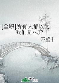 醒目仔蛊惑招